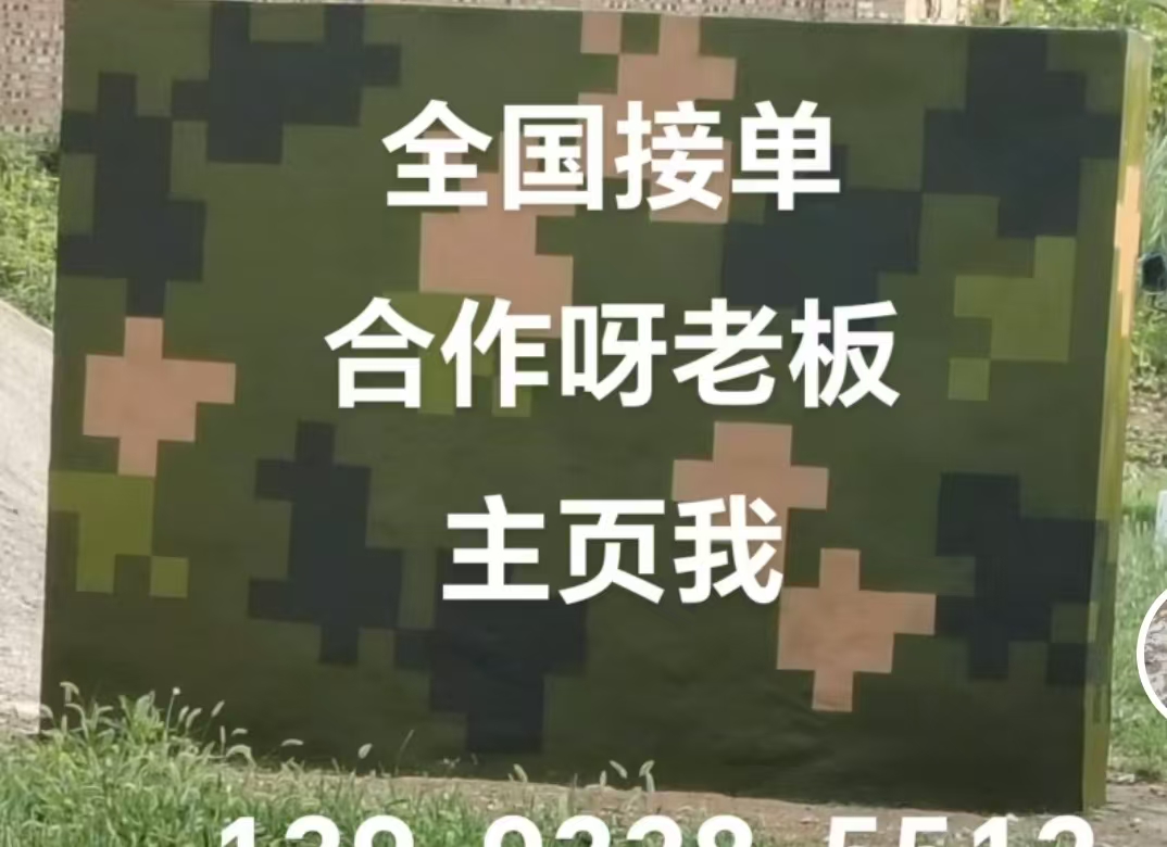 阳泉迷彩色  迷彩墙面喷涂工艺流程