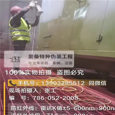 阳泉外墙迷彩漆是专为户外墙体设计